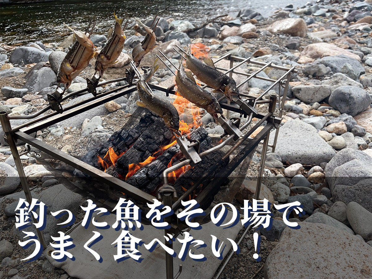 【即納】-HITAKI-魚の火焚基焼きフルセット【送料無料】